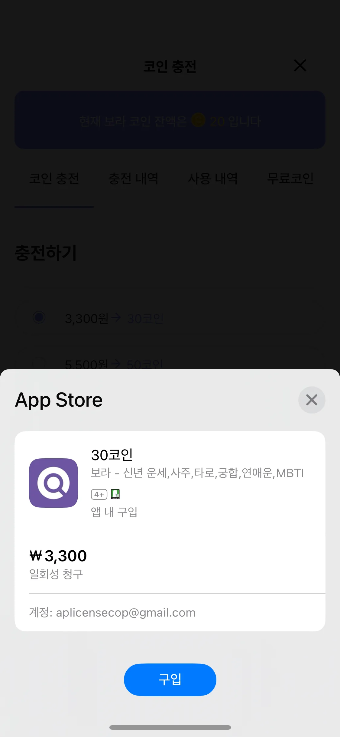 Test Image 8